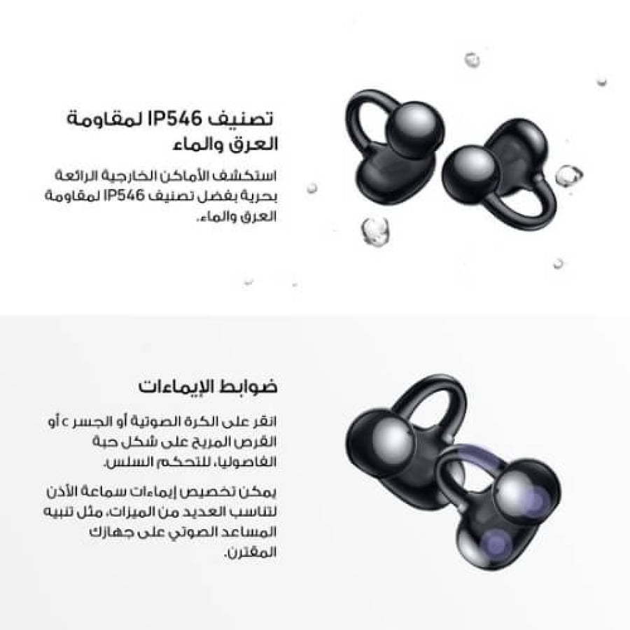 HUAWEI FreeClip wireless earbuds | open ear design and lightweight comfort (36 hours) black color