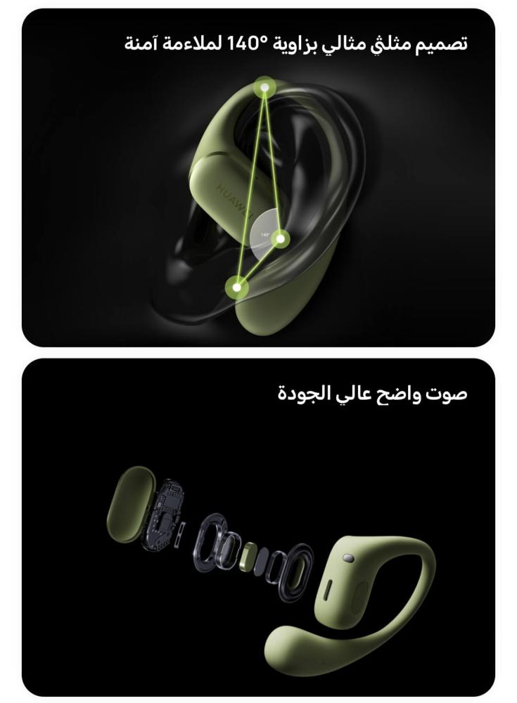 سماعات هواوي HUAWEI FreeArc  رياضية، مقاومة للماء، 28 ساعة تشغيل، صوت ومكالمات واضحة