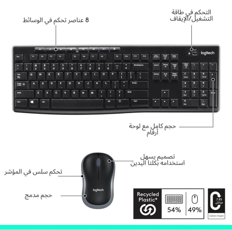 بكج كيبورد logitech لوجيتك MK270 COMBO مجموعة لوحة المفاتيح وماوس لاسلكية 2.4 غيغاهرتز - مستقبل موحد يو اس بي او بلوتوث 8 للوسائط المتعددة سي لابتوب وكيبورد انجليزي عربي سوداء