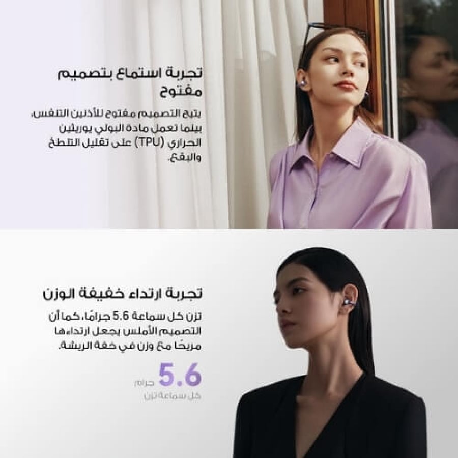 HUAWEI FreeClip wireless earbuds | open ear design and lightweight comfort (36 hours) black color