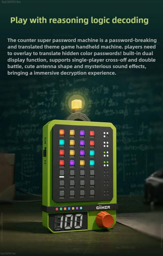 لعبة Giiker Super Decoder - جهاز كسر كلمات المرور التعليمي المحمول
