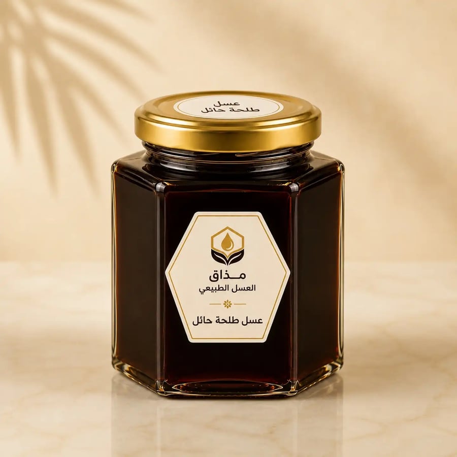 عسل طلحة حائل