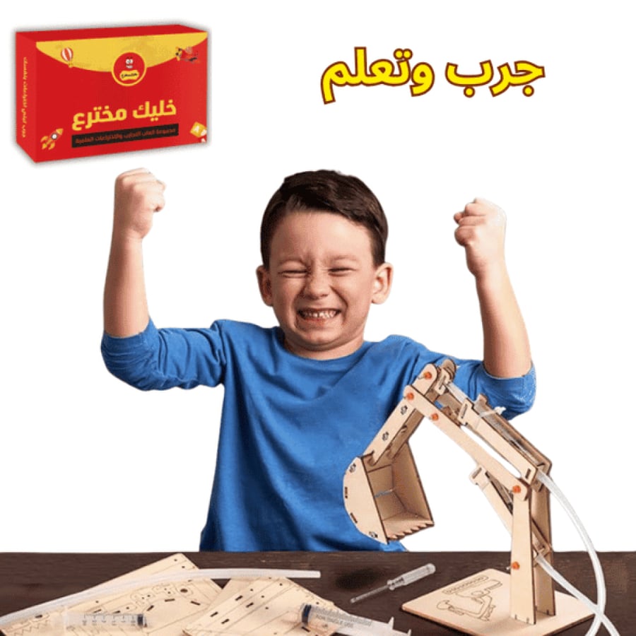 افضل العاب تعليمية مدرسية نشاط مدرسي   المخترع الصغير