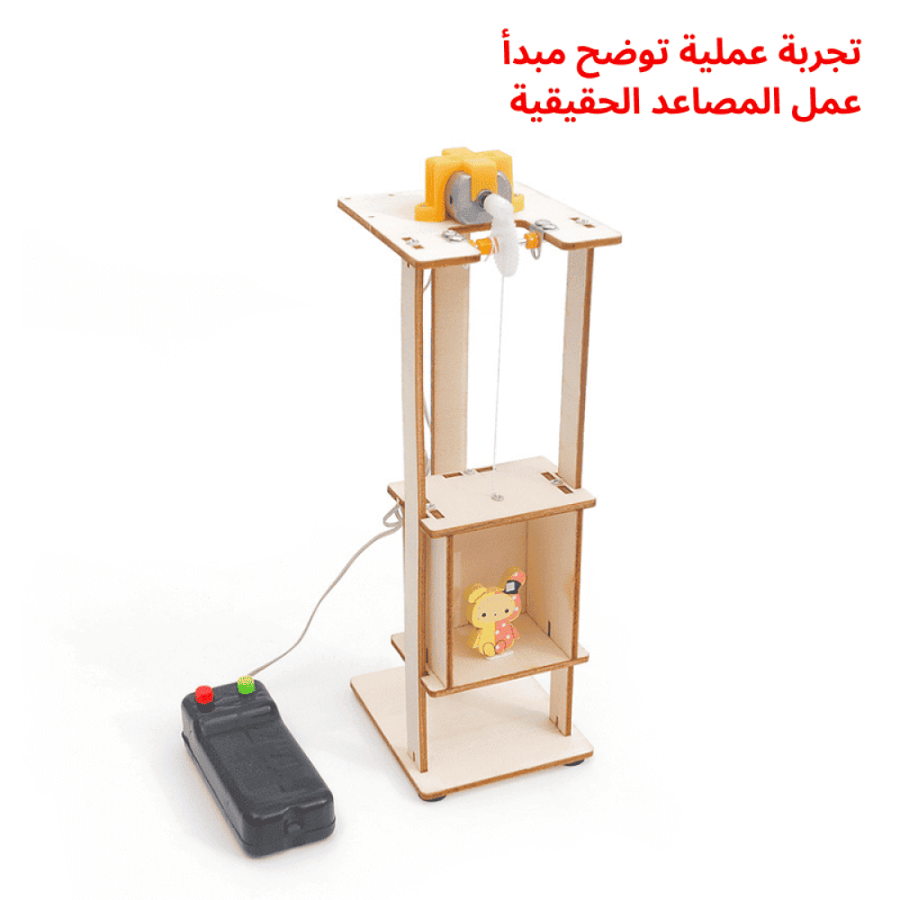 روبوت خشبي للتجميع مخصص لتعليم الهندسة للأطفال بطريقة تفاعلية