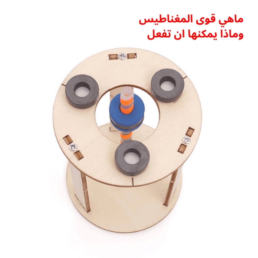 مشاريع علمية جاهزة للمدارس تنمي حب الاكتشاف وتساعد في تبسيط مفاهيم STE