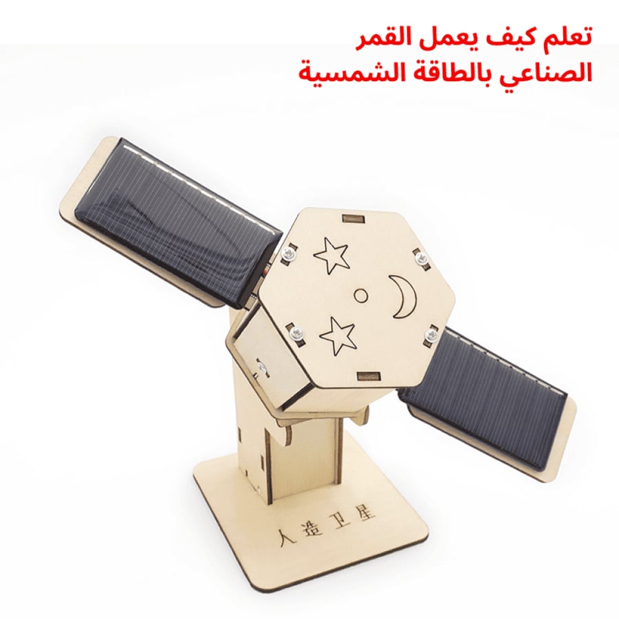 افضل العاب تعليمية مدرسية نشاط مدرسي   المخترع الصغير