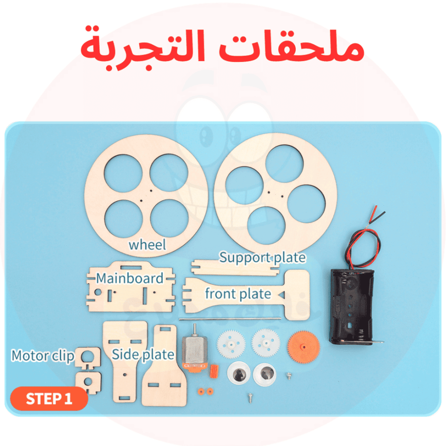 العاب العلوم التعليمية STEM مشاريع مدرسية العاب العاب اطفال العاب ذكاء