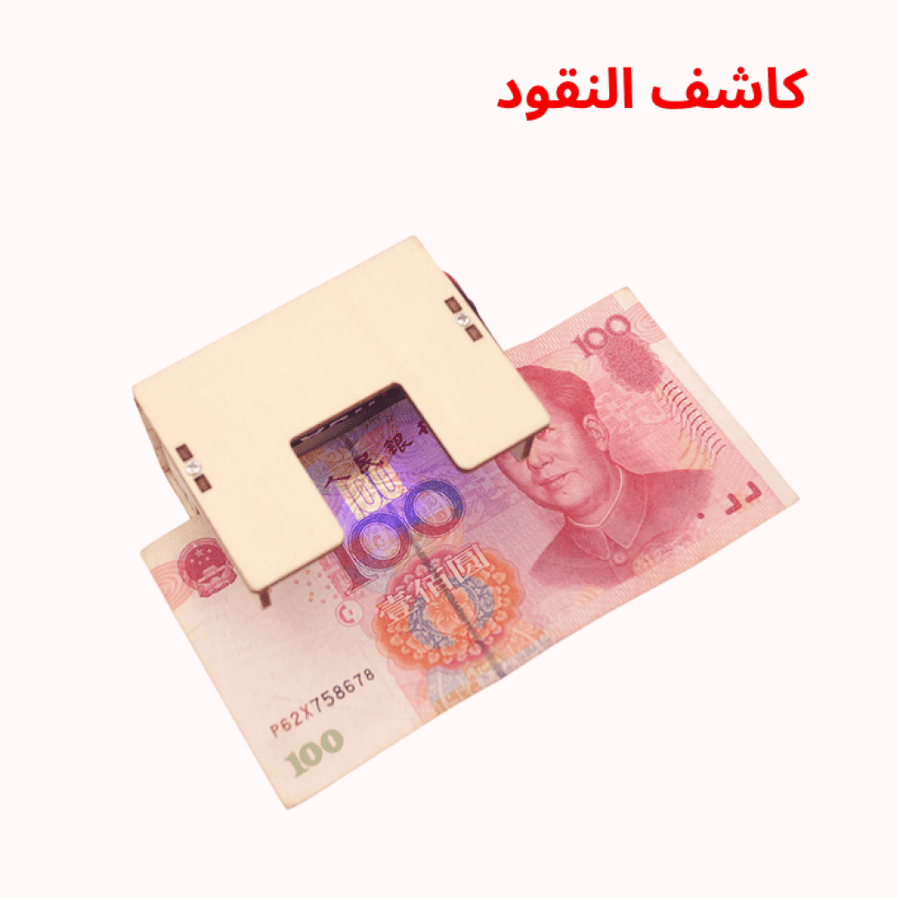 أدوات تعليمية تساعد الطلاب على اكتشاف مفاهيم العلوم بطريقة عملية وتفاع