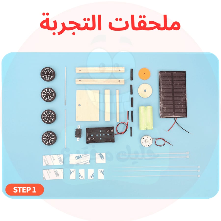 مشاريع تفاعلية مدرسية لتعزيز مهارات الأطفال العلمية باستخدام أدوات مبس