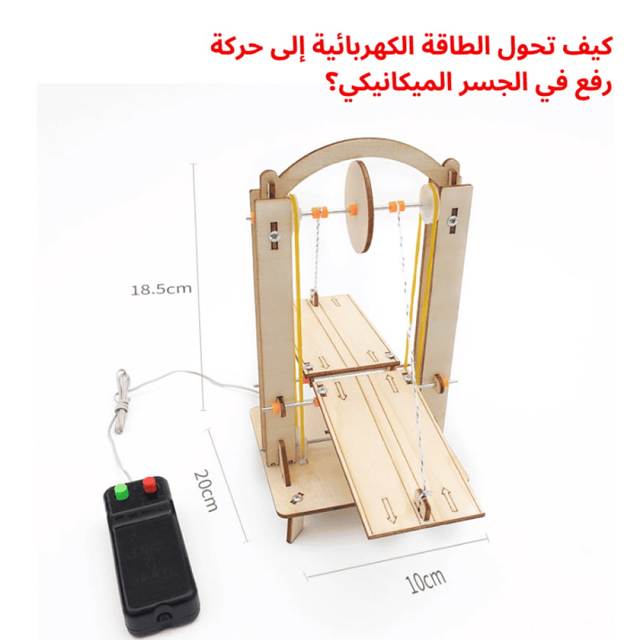 العاب تعليمية خشبية العاب تعليمية حلول العاب تعليمية العاب تعليمية