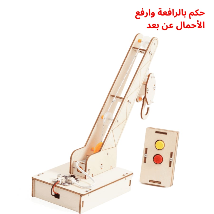 روبوت خشبي للتجميع مخصص لتعليم الهندسة للأطفال بطريقة تفاعلية