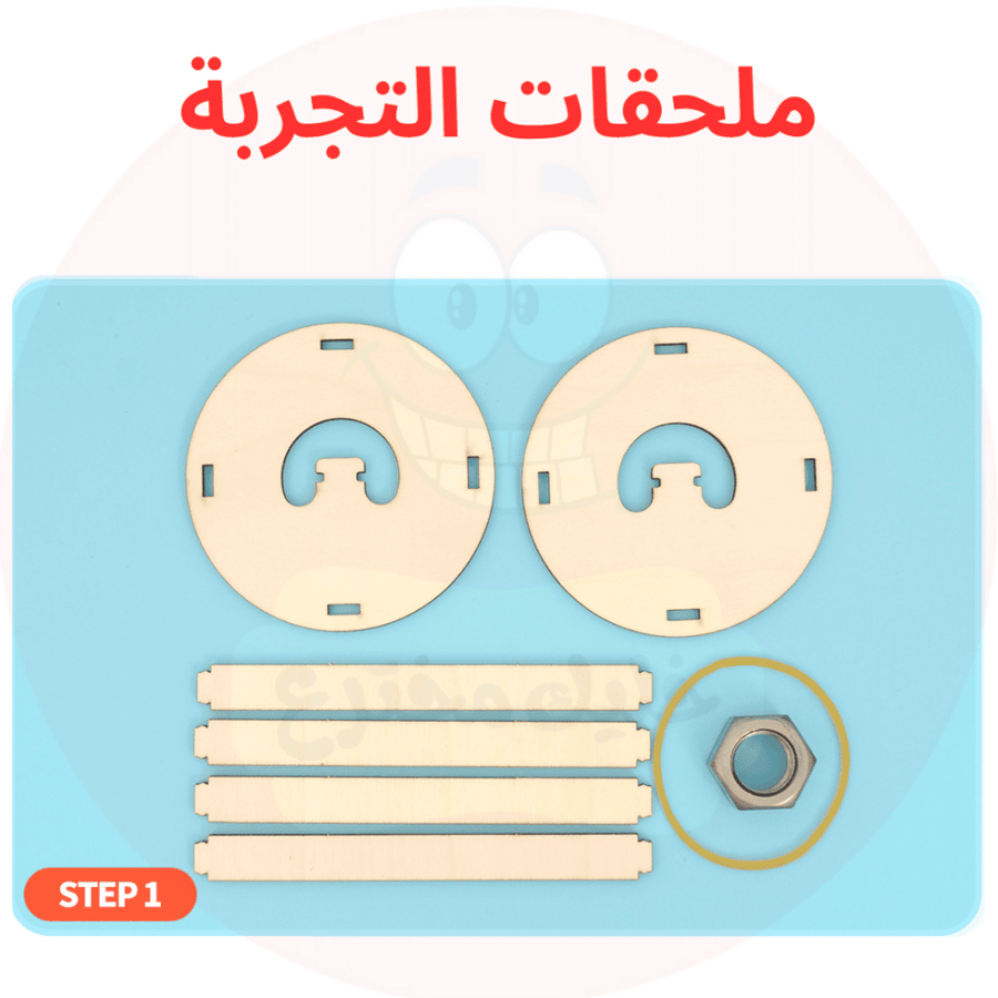 العاب ذكاء تعليمية تحفز الطلاب على التفكير والتحليل ضمن بيئة صفية مشوق