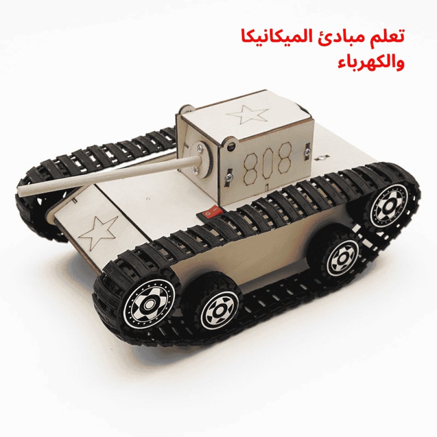 العاب تعليمية خشبية العاب تعليمية حلول العاب تعليمية العاب تعليمية