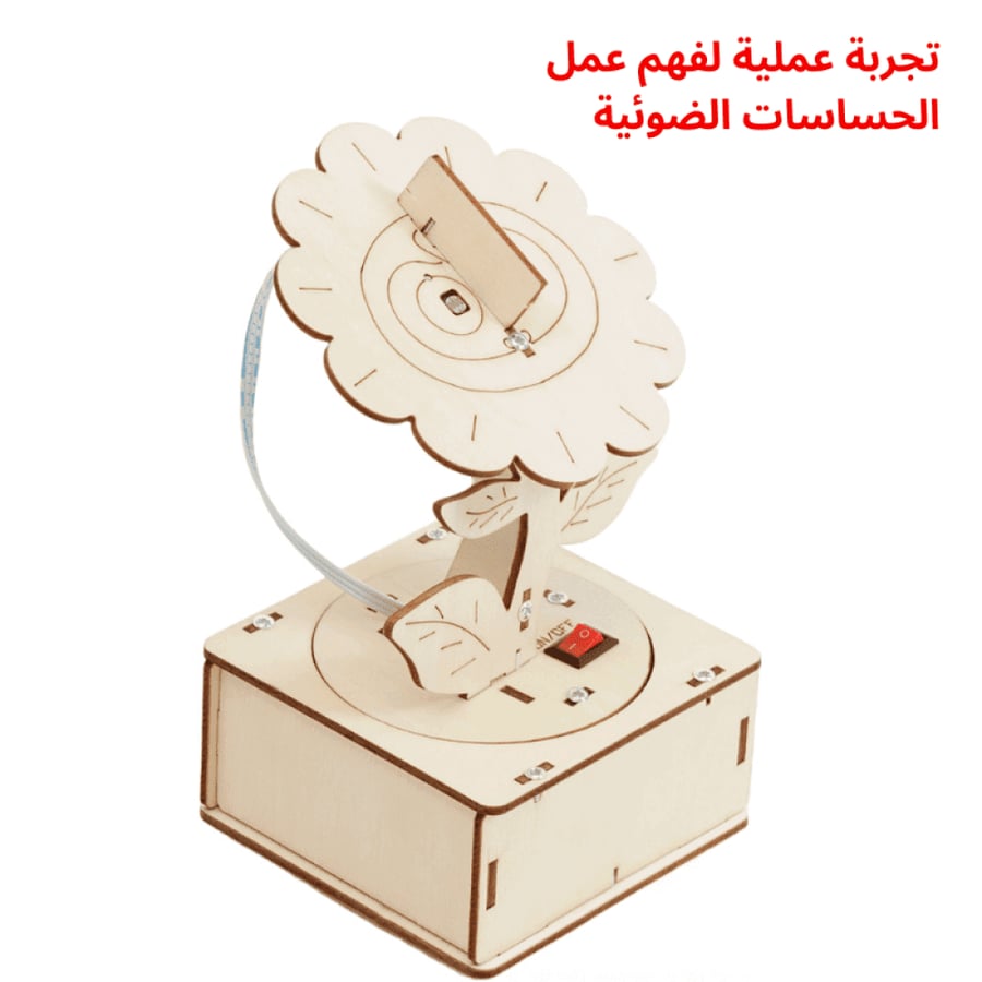 نموذج تعليم STEM للمدارس لتعزيز مفاهيم الفيزياء للأطفال
