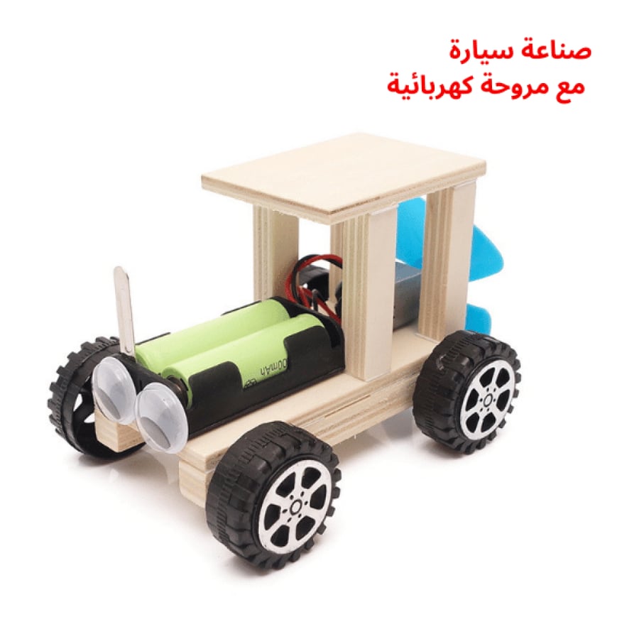 نموذج تعليم STEM للمدارس لتعزيز مفاهيم الفيزياء للأطفال