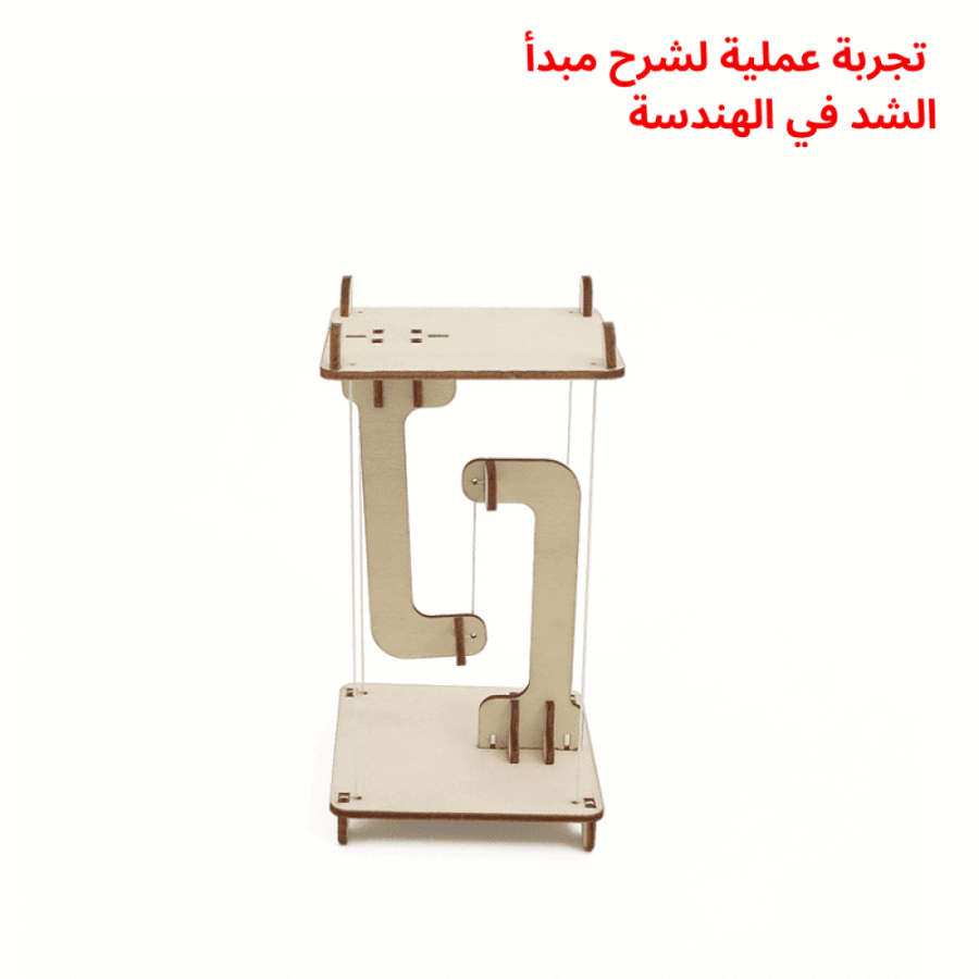 العاب العلوم التعليمية STEM مشاريع مدرسية العاب