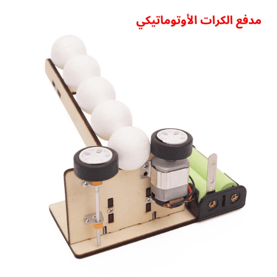 روبوت خشبي للتجميع مخصص لتعليم الهندسة للأطفال بطريقة تفاعلية