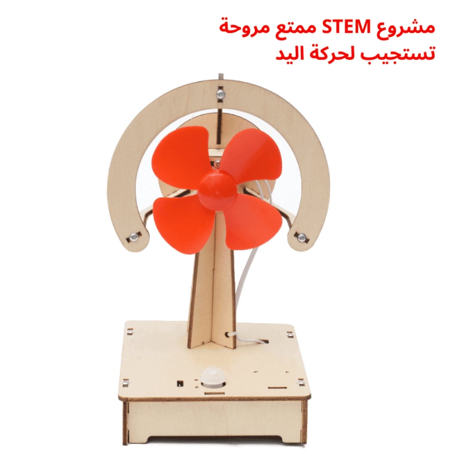 العاب العلوم التعليمية STEM مشاريع مدرسية العاب