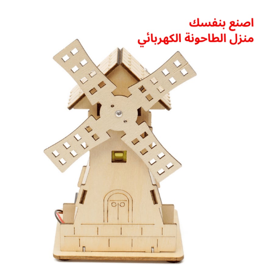 أدوات علوم مدرسية تدمج بين التعلم باللعب والاكتشاف العملي للطلاب