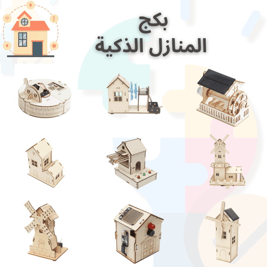 أفضل العاب تعليمية مدرسية نشاط مدرسي اختراعات العلوم  المخترع الصغير