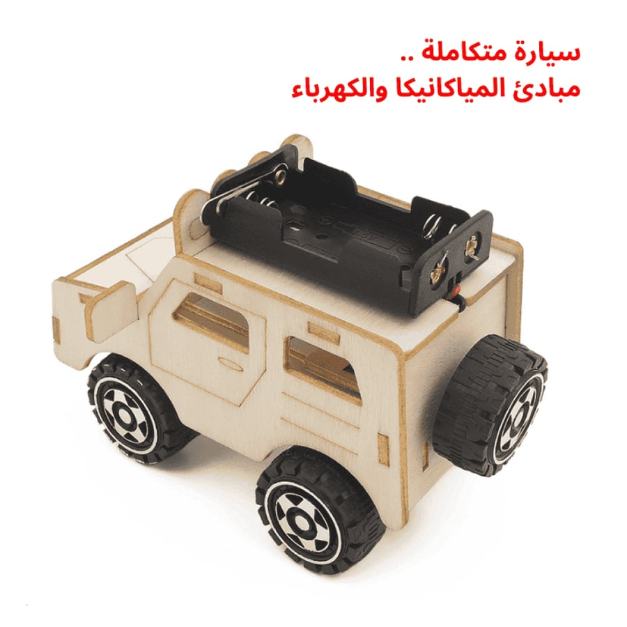 أفضل العاب تعليمية مدرسية نشاط مدرسي اختراعات العلوم  المخترع الصغير