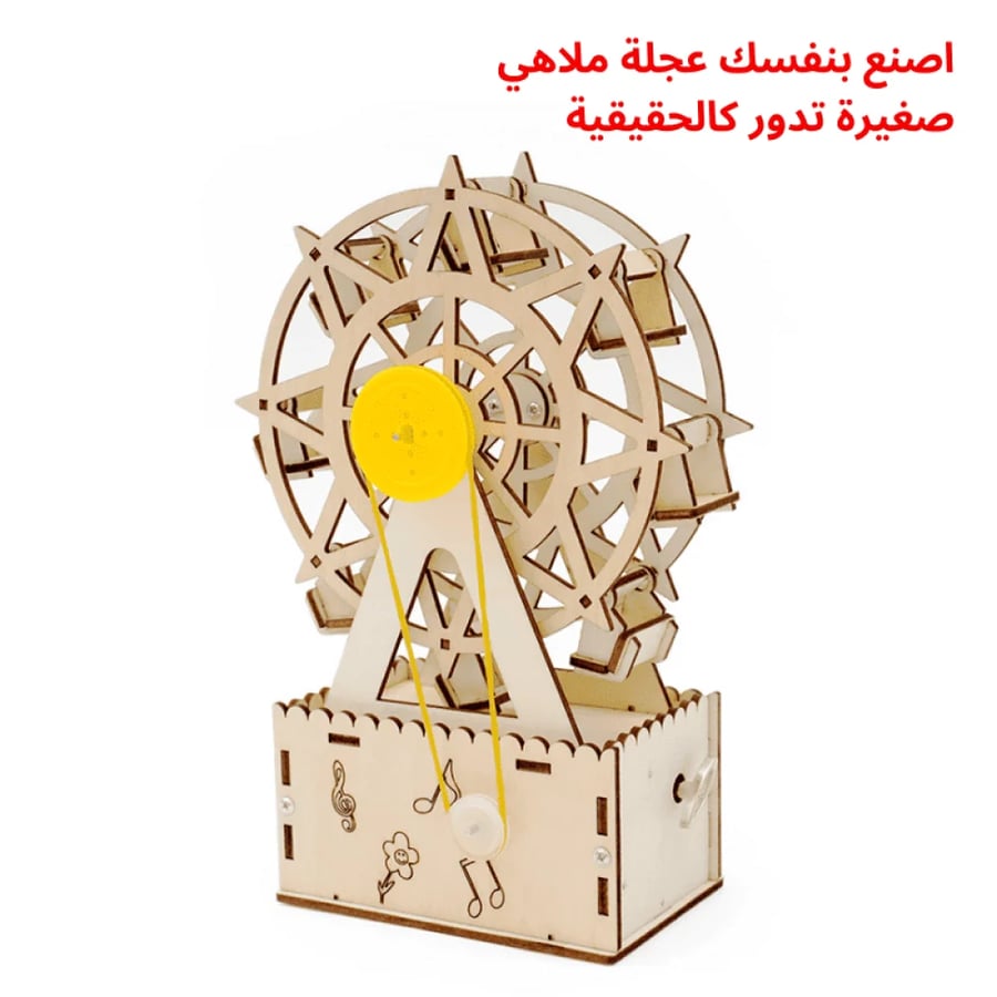 العاب تعليمية خشبية العاب تعليمية حلول العاب تعليمية العاب تعليمية