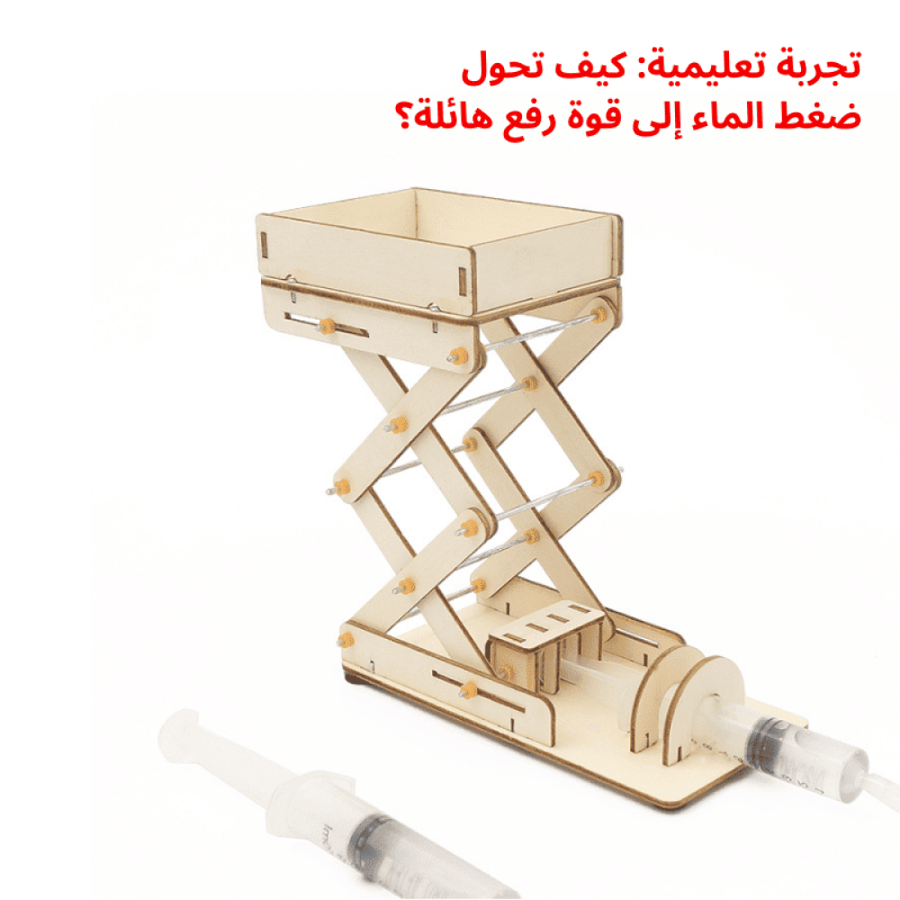 افضل العاب تعليمية مدرسية نشاط مدرسي   المخترع الصغير