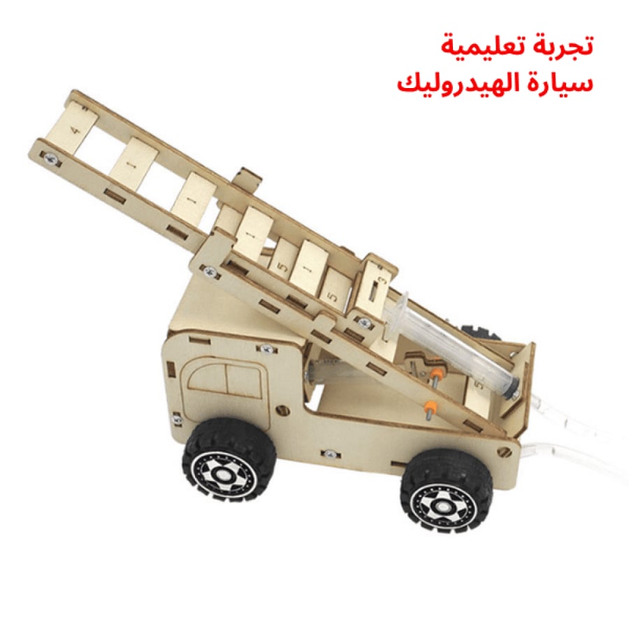 أفضل العاب تعليمية مدرسية نشاط مدرسي اختراعات العلوم  المخترع الصغير