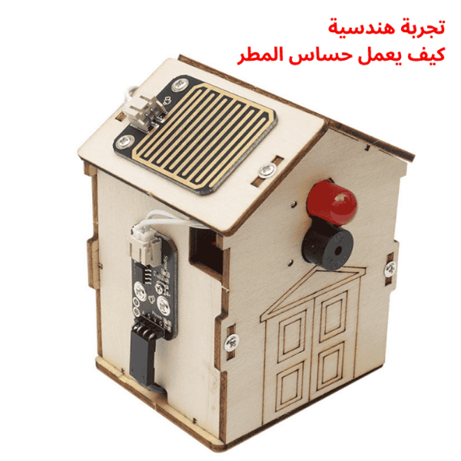 العاب تعليمية خشبية للأطفال لتعلم الكهرباء والمغناطيسية والتجارب الفيز