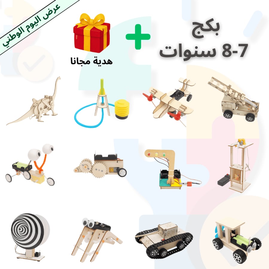 نموذج تعليم STEM للمدارس لتعزيز مفاهيم الفيزياء للأطفال