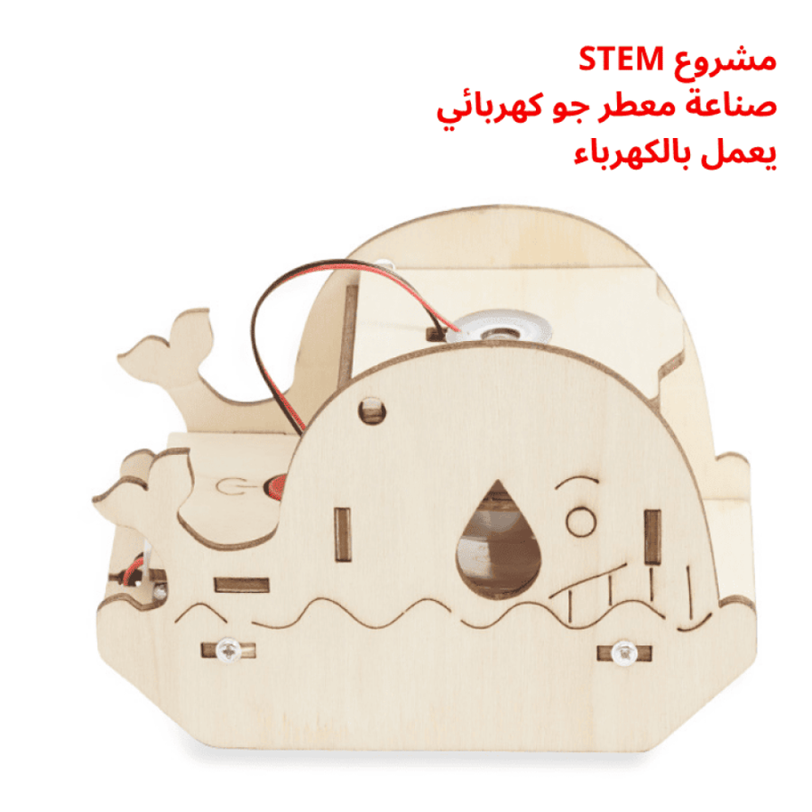العاب اطفال العاب ذكاء العاب اختراعات العاب تفاعلية