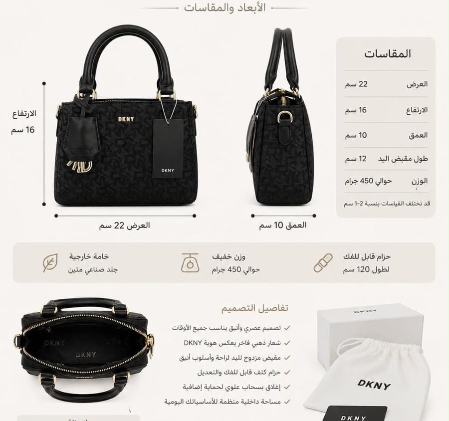 دكني مستر كوالتي