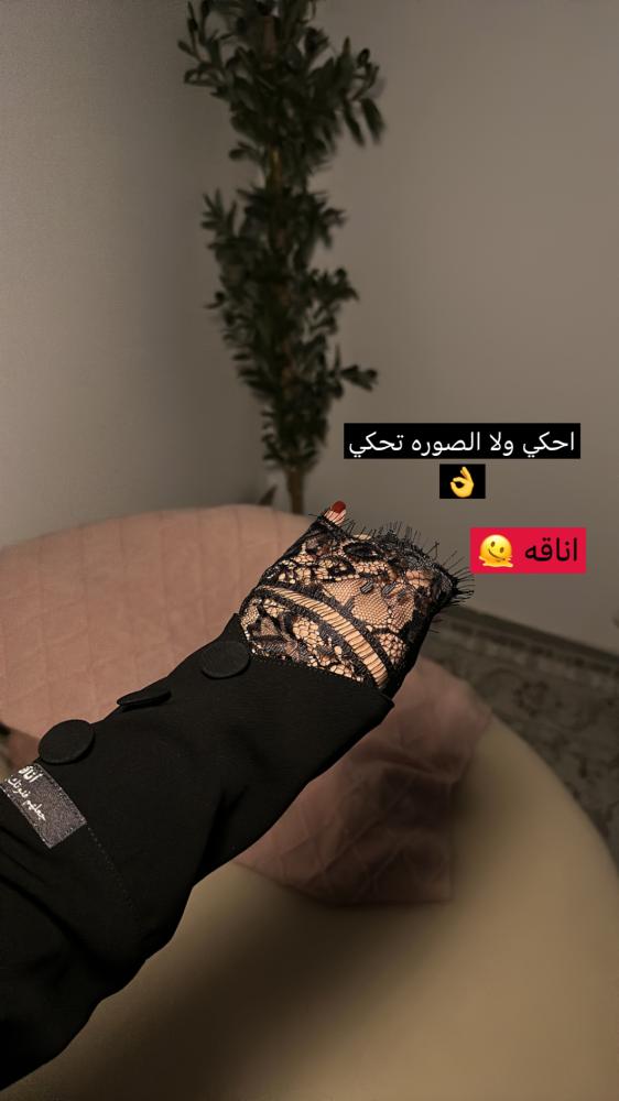 عبايه المها