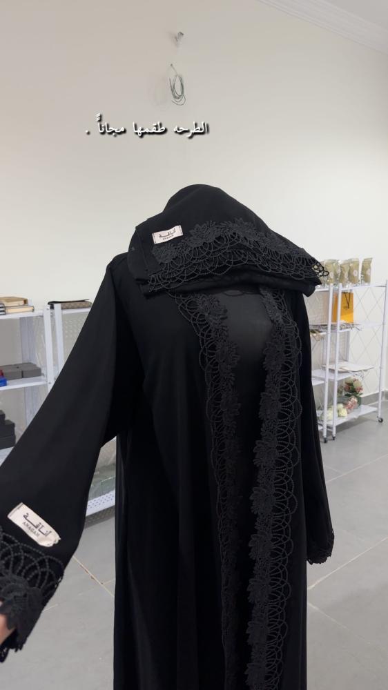 عبايه كلوش