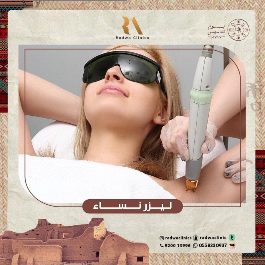 Full body laser session + touch-ups without bleaching