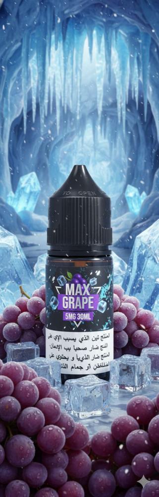 نكهة سولت سامز فيب عنب ايس 30 مل - Sams Vape Max Grape Ice 30ml