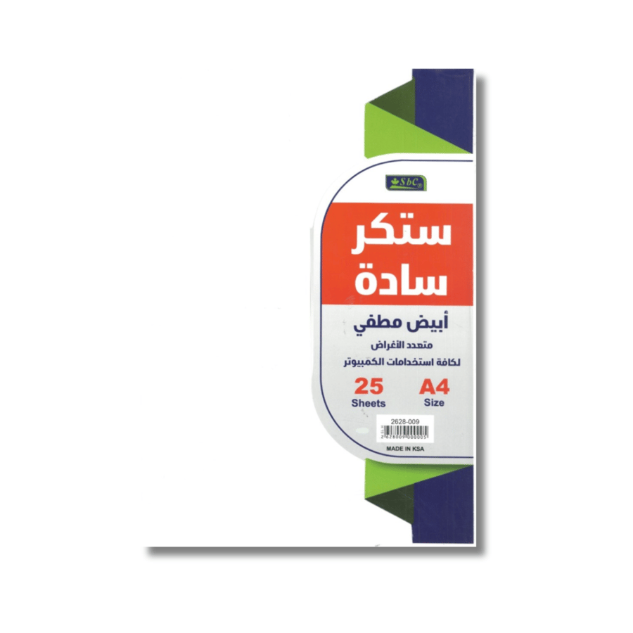 ورق تصوير لاصق ستكر سادة A4 اس بي سي أبيض مطفي 25 ورقة متعدد الأغراض