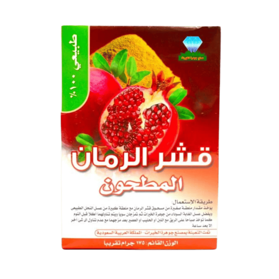 قشر رمان