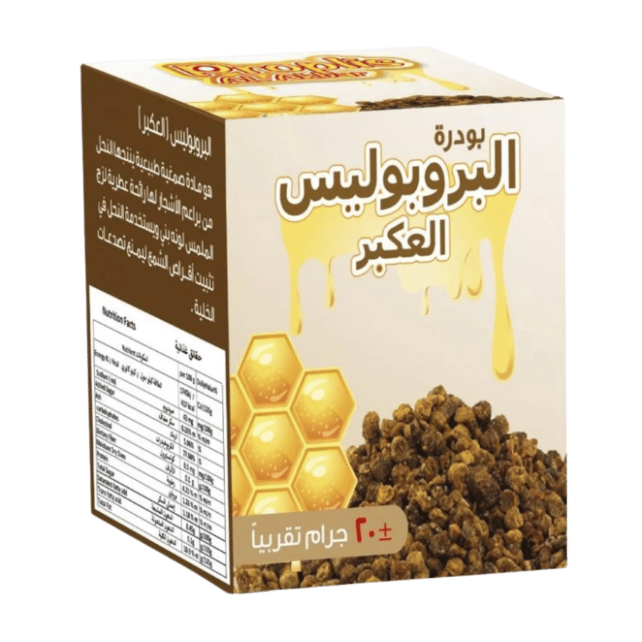 البروبوليس العكبر الفيولا 20 جرام