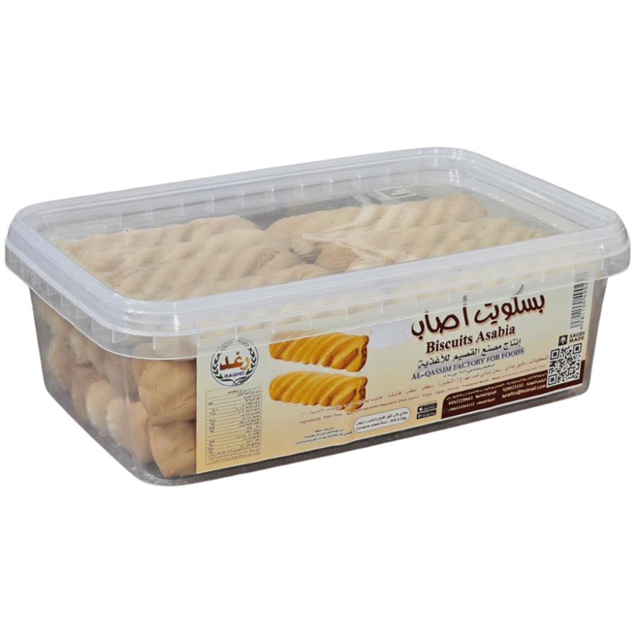 بسكويت اصابع رغد 900 جرام