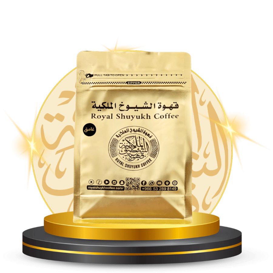 قهوة الشيوخ الملكية غامق 250 جرام