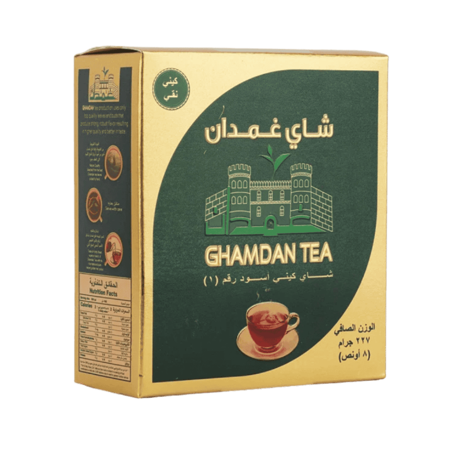 شاي غمدان 227 جرام
