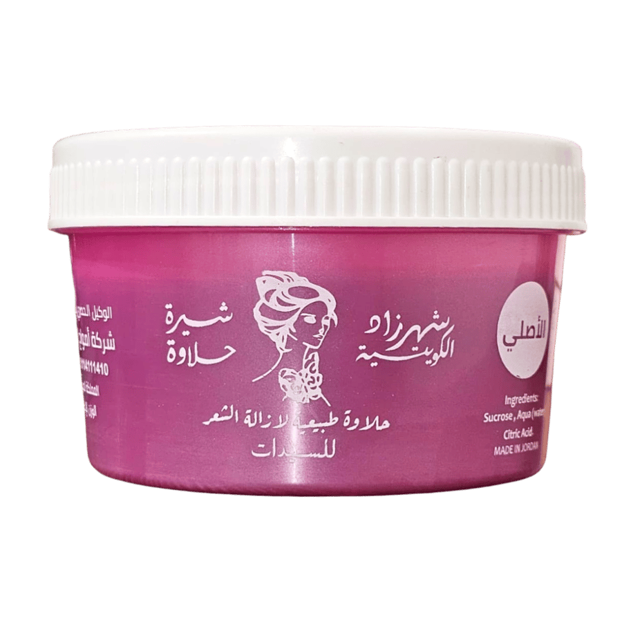 حلاوة شهرزاد 500 جرام