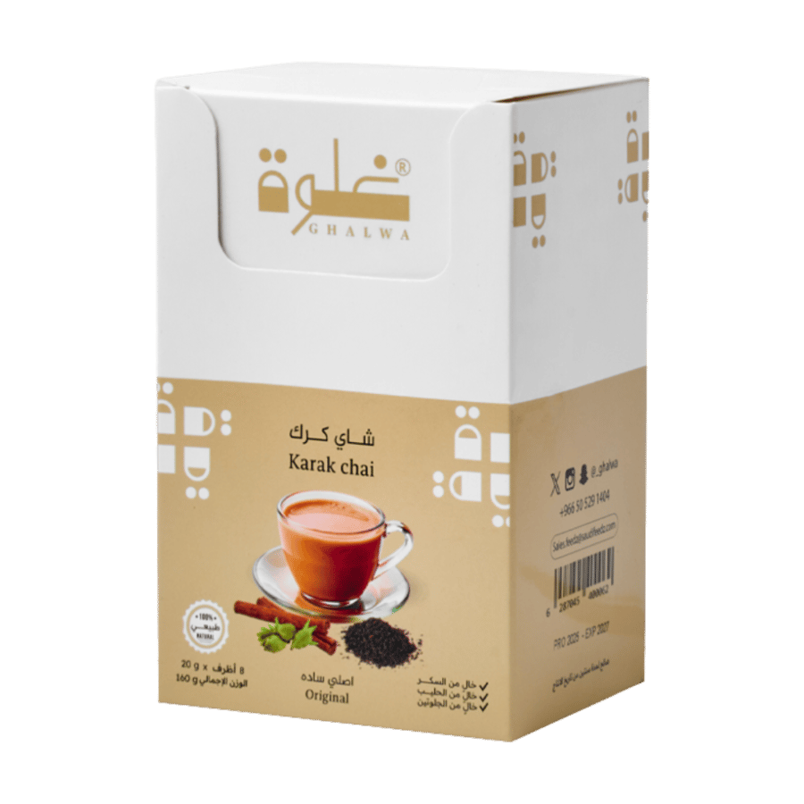 شاي كرك غلوة سادة 8 اضرف