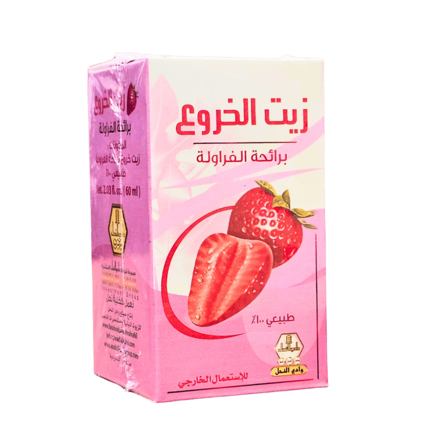 زيت الخروع برائحة الفراولة وادي النحل 60 مل