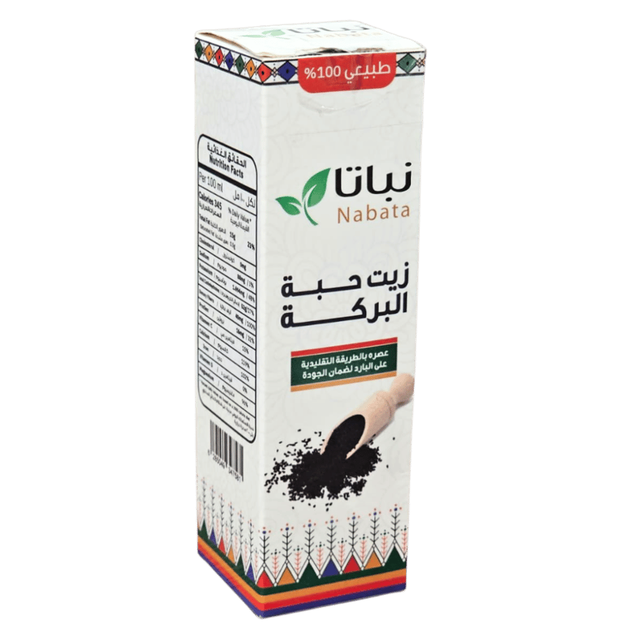 زيت حبة البركة الطبيعي نباتا 100 مل