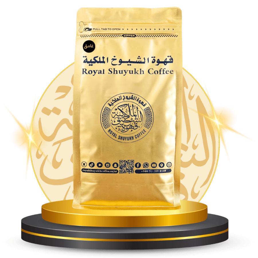 قهوة الشيوخ الملكية غامق 1 كيلو