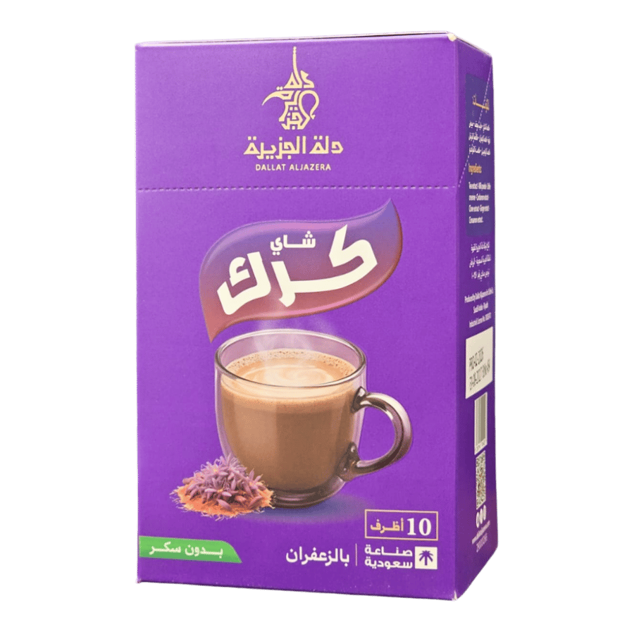شاي كرك بالزعفران دلة الجزيرة 10 اضرف