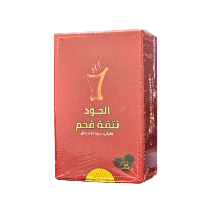 فحم الجود مايكرو سريع الاشتعال 60 قرص