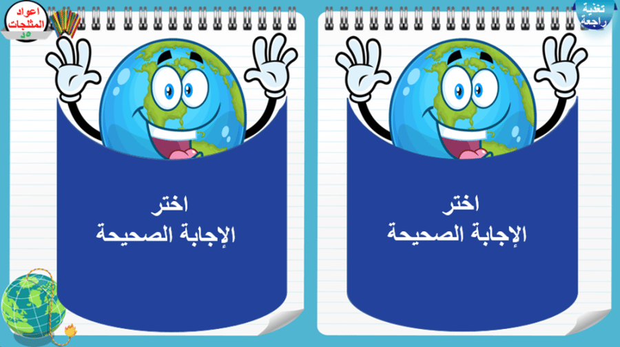 منهج (دراسات اجتماعية ) أول ثانوي/بنين